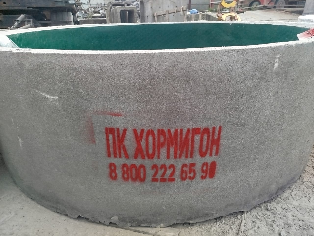 Кольцо стеновое футерованное КС 25.6 ФУТ